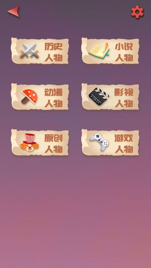 无限循环模拟器截图(2)