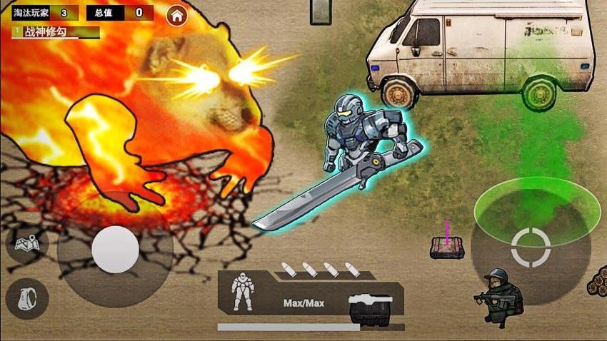 修勾地铁装甲王截图(2)