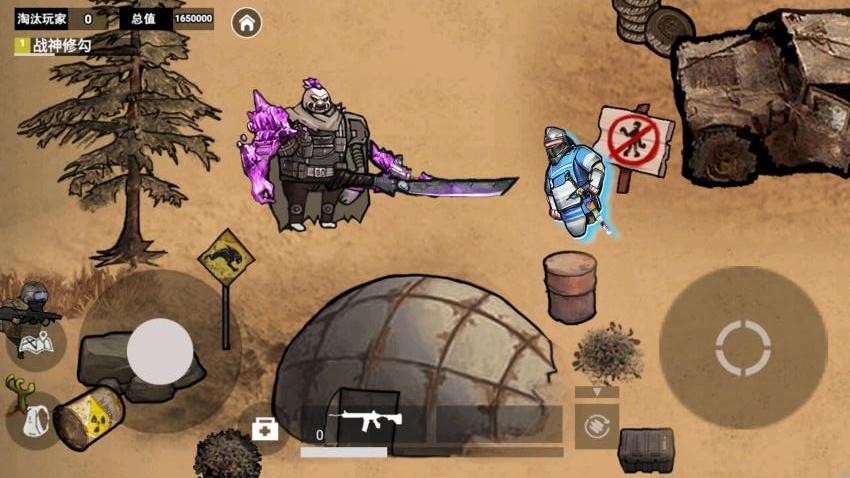 修勾地铁装甲王截图(3)