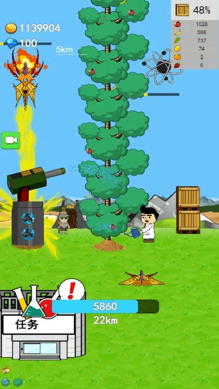 无尽之树截图(3)