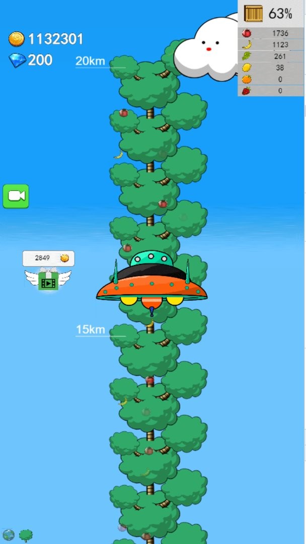 无尽之树截图(2)