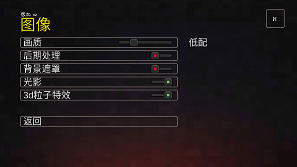 我的世界地下城2截图(1)