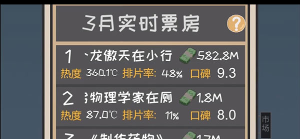 像素电影制片厂截图(1)