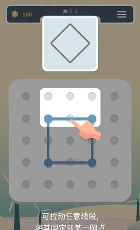 点线交织截图(3)