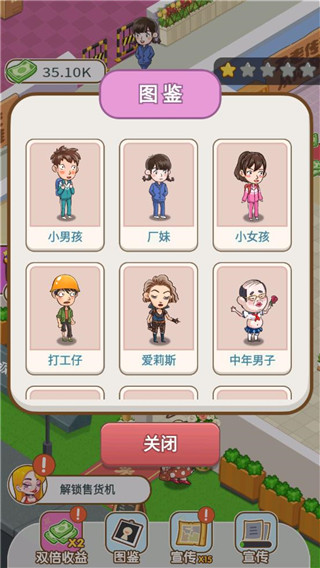 美容也疯狂截图(1)