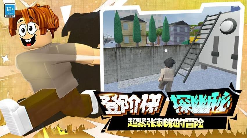 神级冒险截图(3)