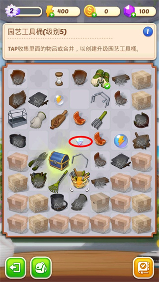 合并庄园阳光之家截图(2)