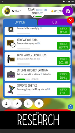 鸡蛋公司截图(3)