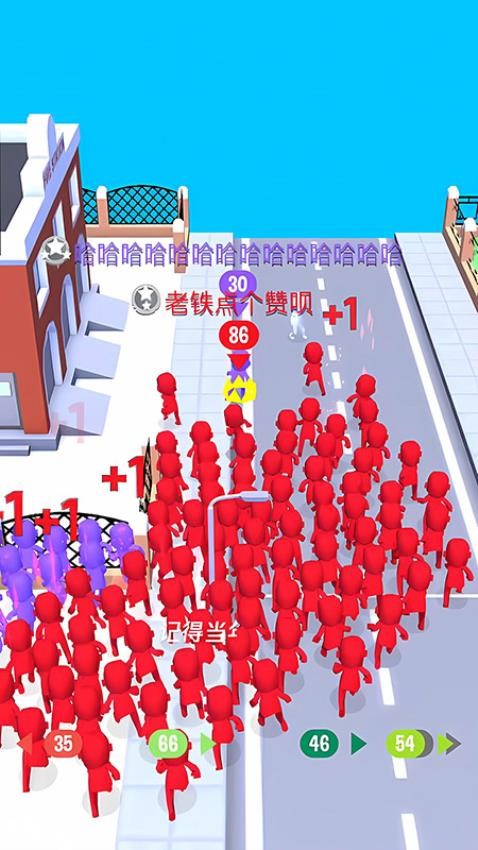 保卫城市模拟器截图(2)