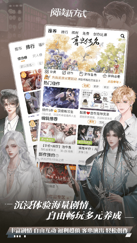 橙光制作工具截图(1)