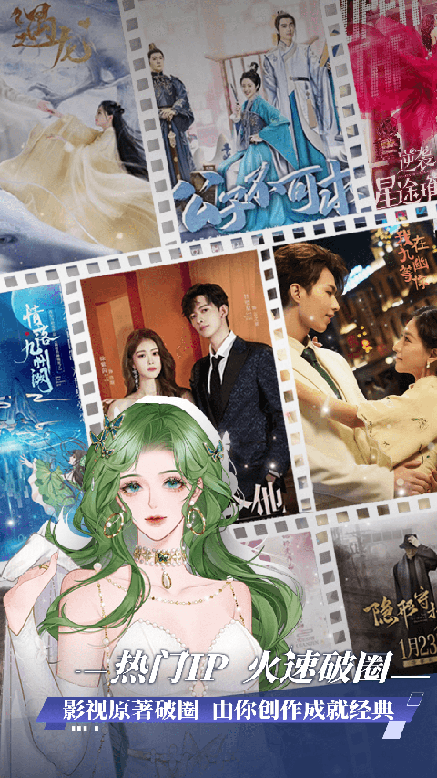 橙光制作工具截图(4)