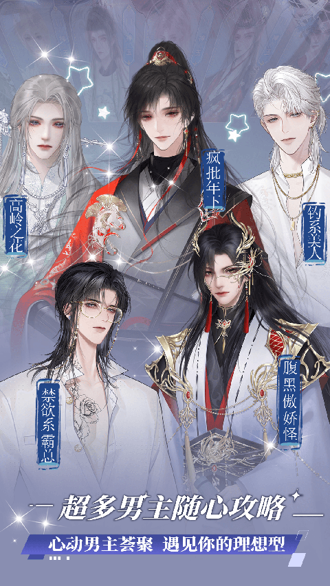 橙光制作工具截图(5)