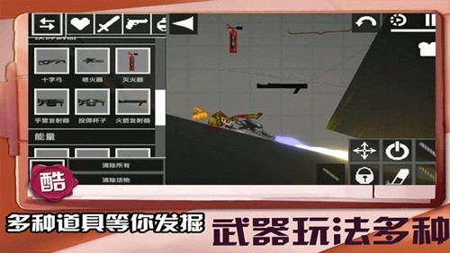 迷你建造王2截图(2)