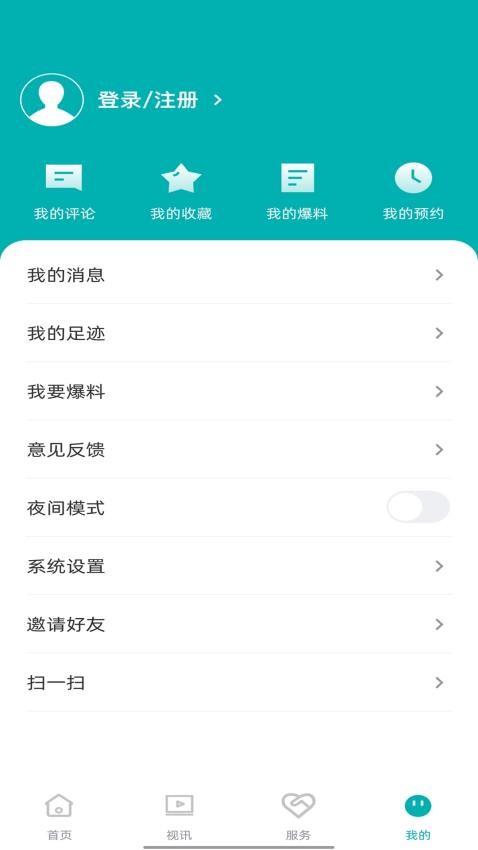 巴马融媒截图(2)