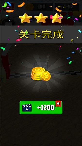 不可能的汽车特技截图(3)