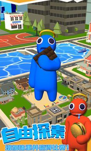 大胃王英雄截图(3)