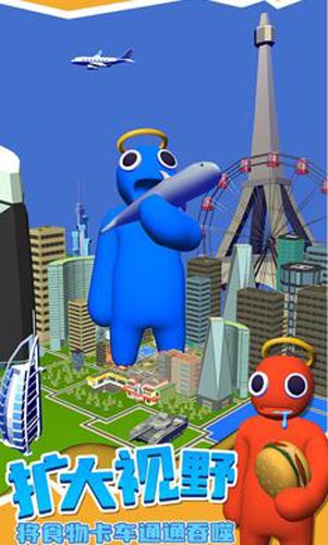 大胃王英雄截图(1)