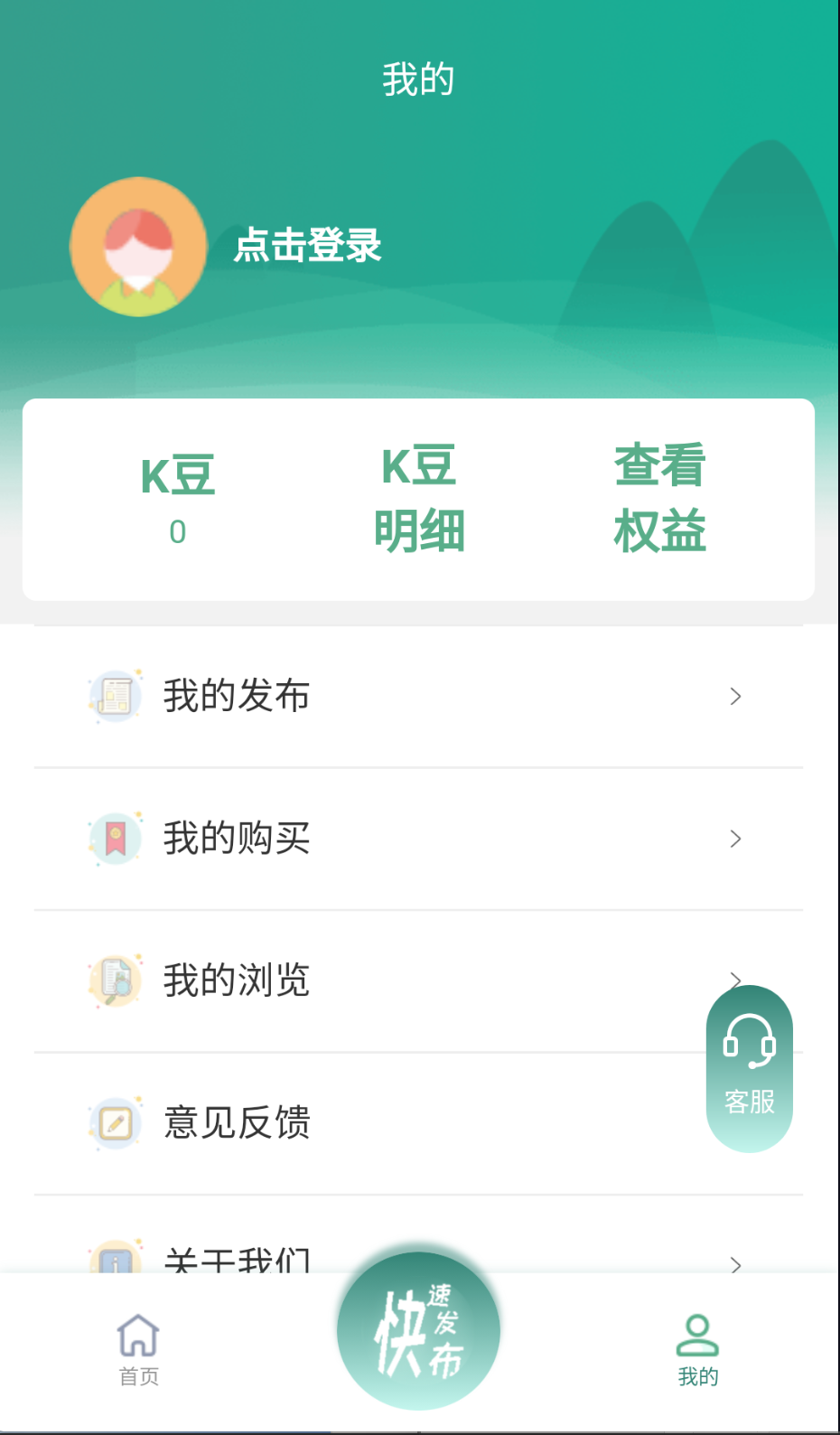 废旧市场截图(1)
