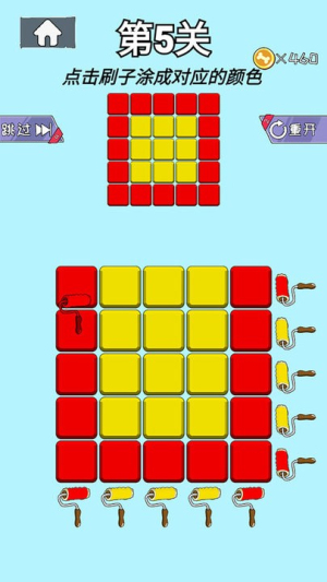 真让人摸不着头脑截图(3)