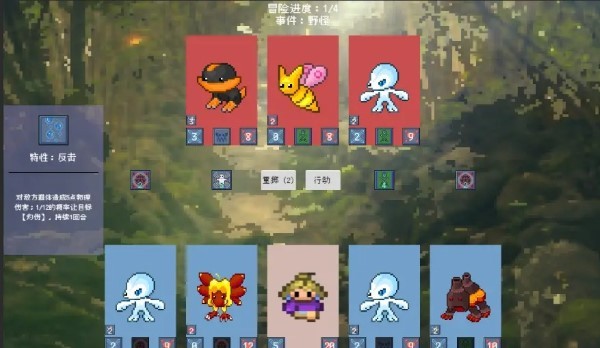 追月亮的孩子截图(3)