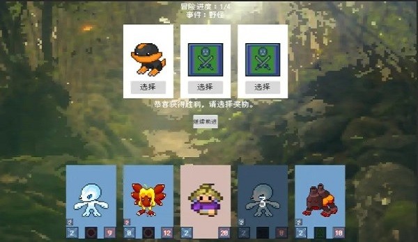 追月亮的孩子截图(1)