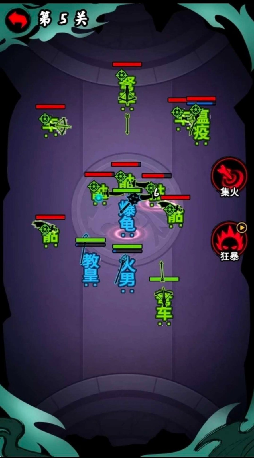 文字英雄帖截图(2)