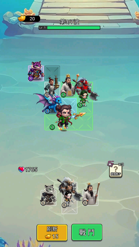 赤焰重生截图(2)