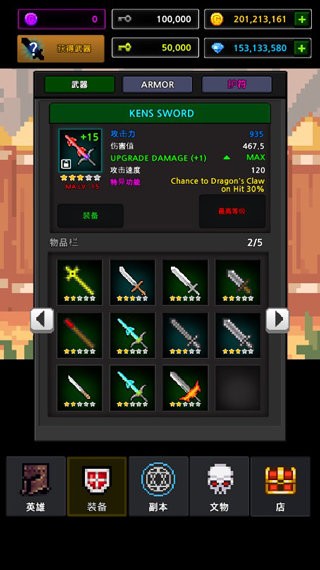 培养地牢英雄截图(2)