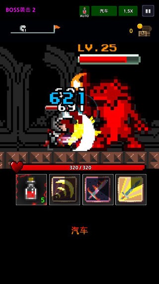 培养地牢英雄截图(1)