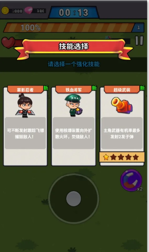 突突斗战截图(2)