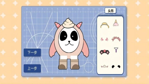 合成奇异大作战截图(1)