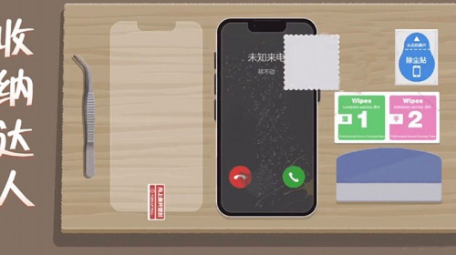  消灭强迫症截图(3)