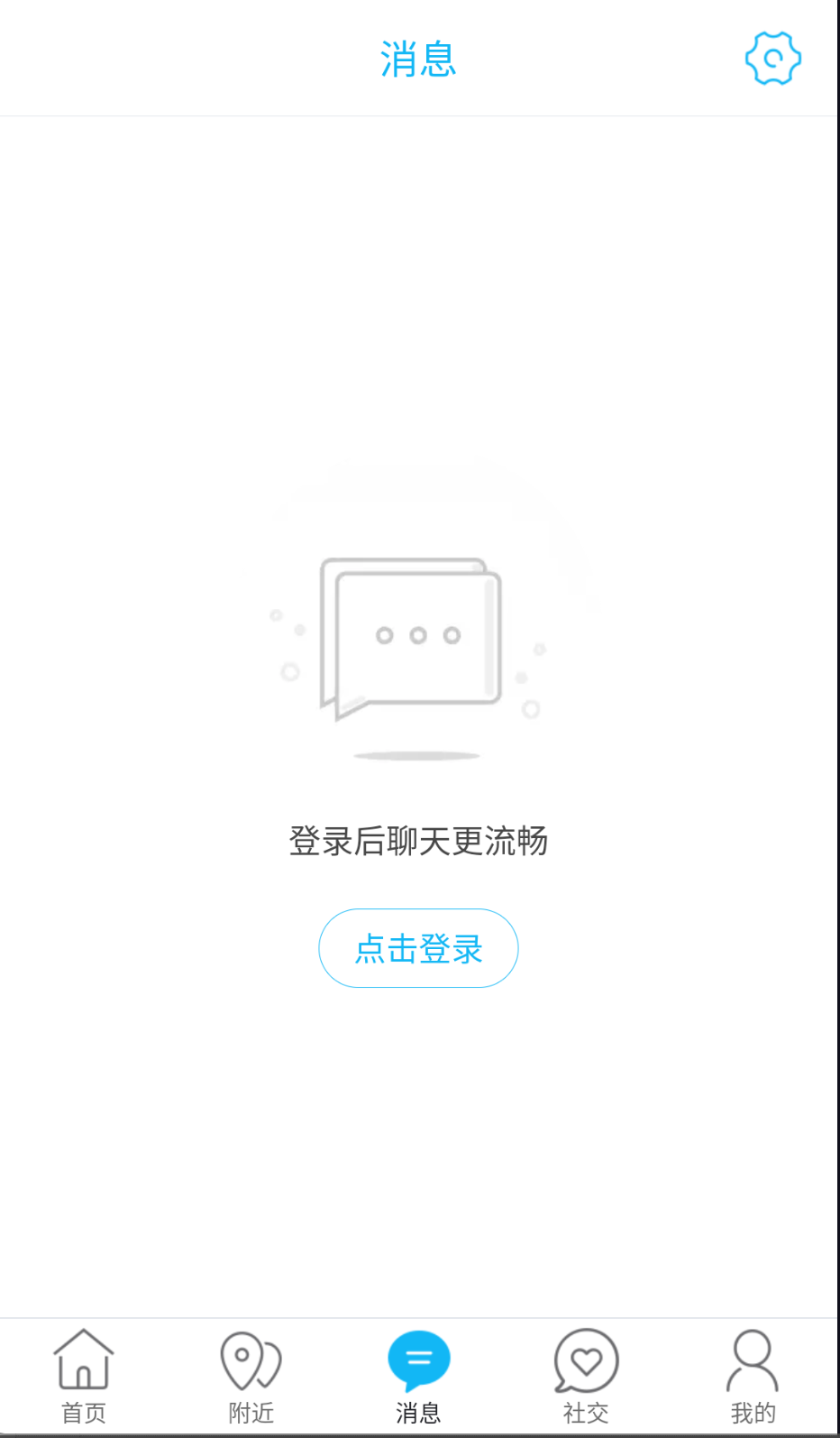 营口生活截图(1)