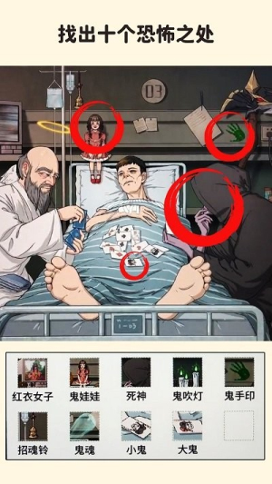 帮帮我的同学截图(1)