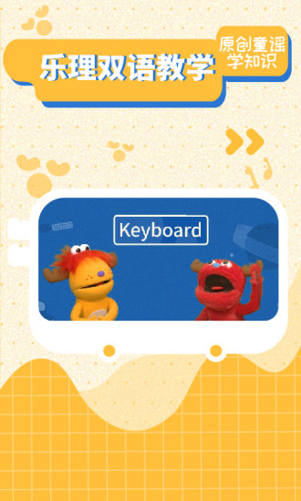 迷鹿音乐钢琴古筝截图(3)