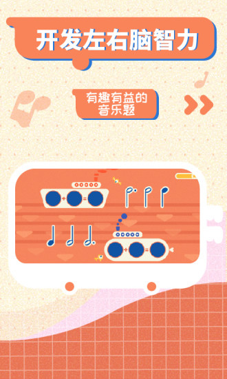 迷鹿音乐钢琴古筝截图(4)