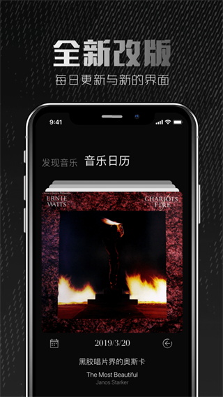 2496音乐播放器截图(2)