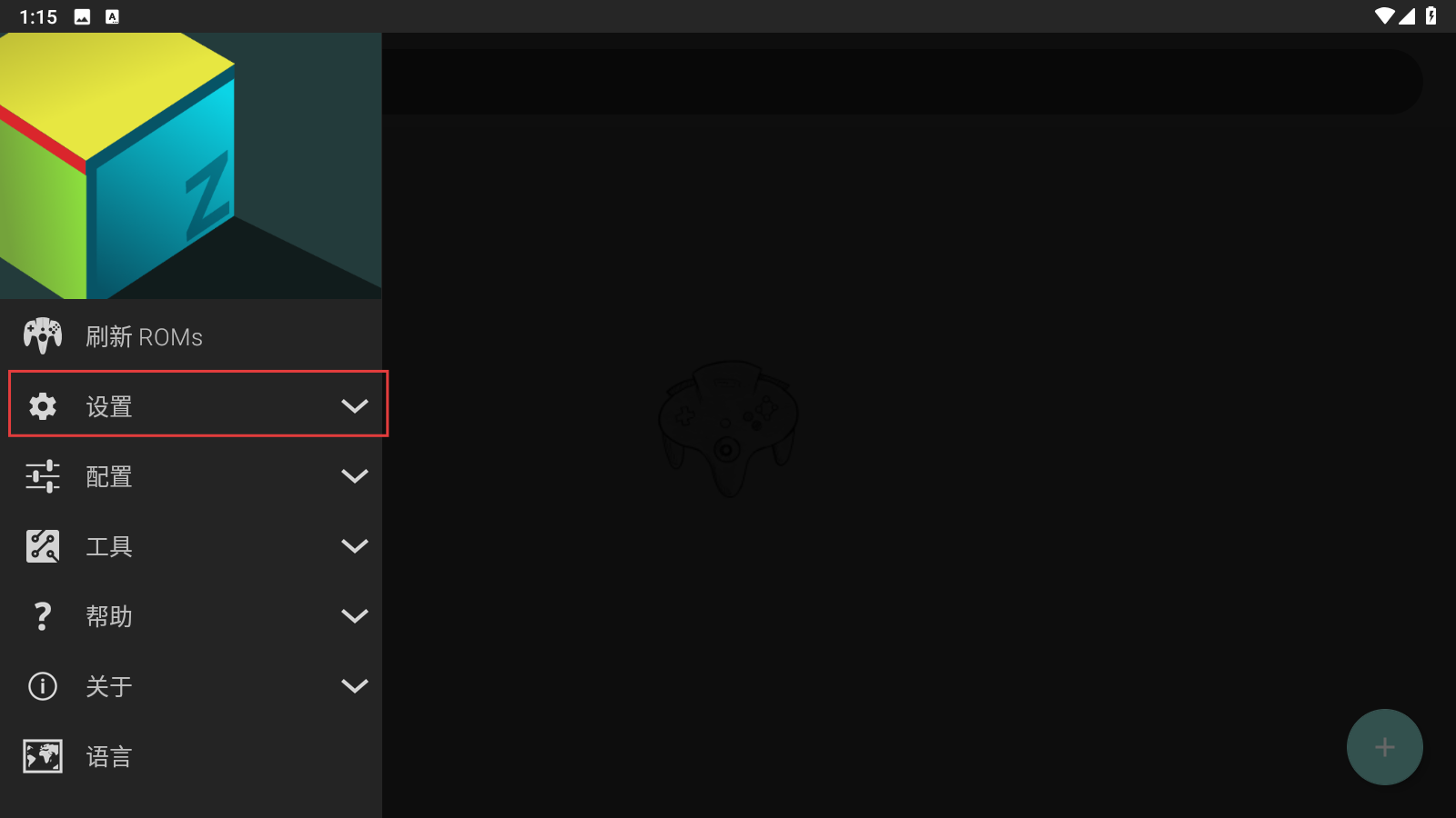 M64Plus FZ(n64模拟器)截图(3)
