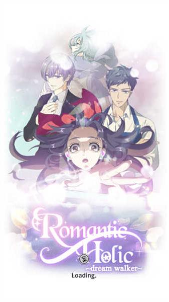 浪漫梦想行者截图(3)