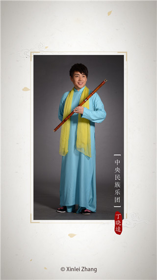 竹笛调音器截图(2)