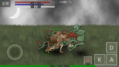 亡灵法师的旅程截图(2)