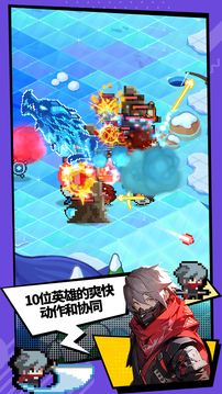 代号奇袭截图(1)