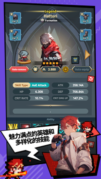 代号奇袭截图(3)