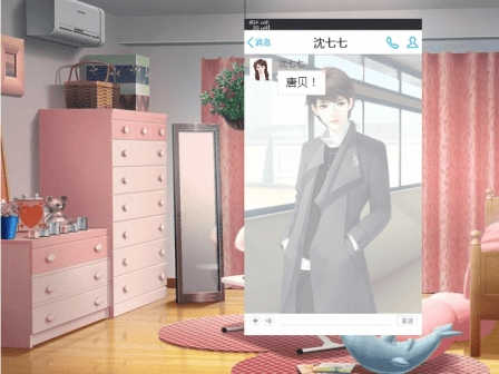 男神竟然不高冷截图(1)