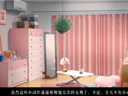 男神竟然不高冷截图(2)