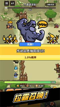 抽抽抽英雄截图(2)