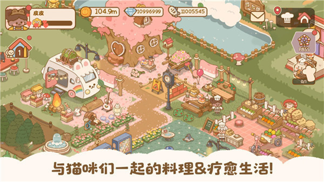 喵喵食谱日记截图(1)