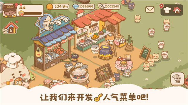 喵喵食谱日记截图(3)