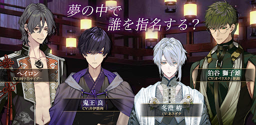 梦幻楼与不眠之蝶截图(1)