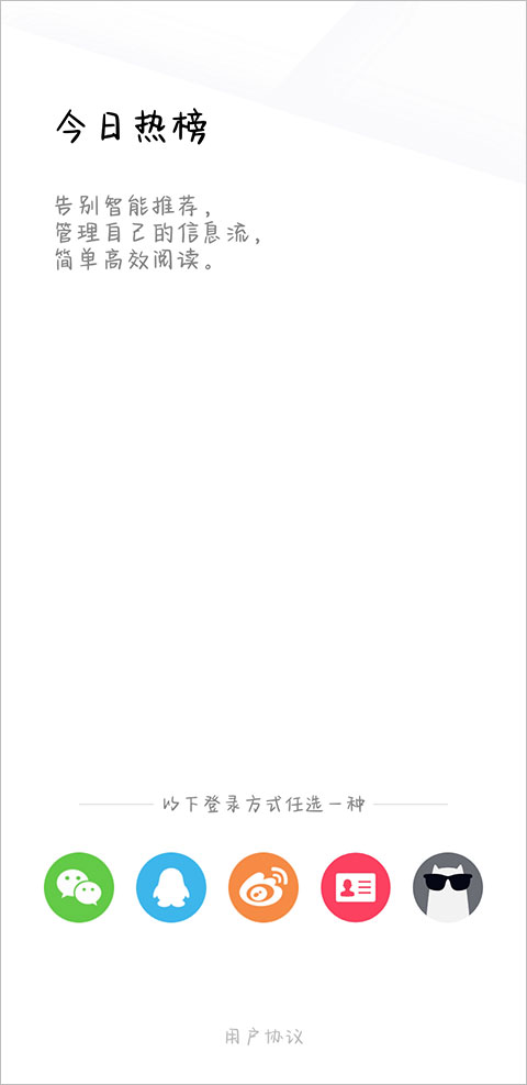 今日热榜截图(1)